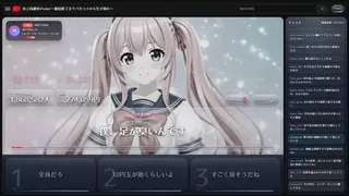 Скриншот 3 к игре 炎上回避系Vtuber〜配信終了までバカコメから生き残れ〜