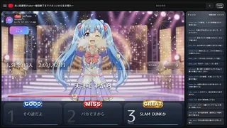 Скриншот 6 к игре 炎上回避系Vtuber〜配信終了までバカコメから生き残れ〜