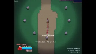 Скриншот 1 к игре Altera Historia