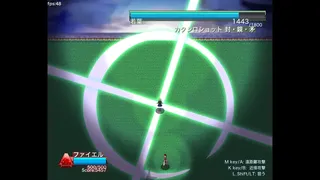 Скриншот 4 к игре Altera Historia