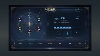 Скриншот 1 к игре 重启人生