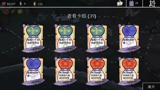Скриншот 1 к игре 失光