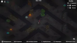 Скриншот 1 к игре Road To Majesty