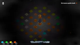 Скриншот 2 к игре Road To Majesty