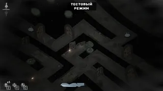 Скриншот 4 к игре Road To Majesty