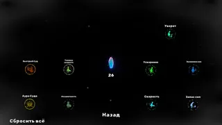 Скриншот 5 к игре Road To Majesty