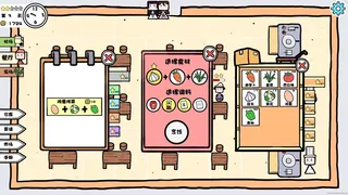 Скриншот 1 к игре 黑暗料理?!