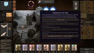 Скриншот 1 к игре Winter Hunts Us