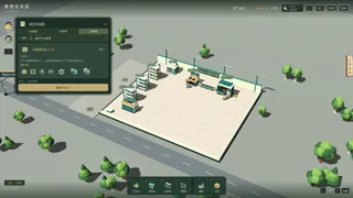 Скриншот 1 к игре 赛博资本家 Cyber Capitalist