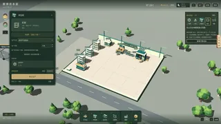 Скриншот 5 к игре 赛博资本家 Cyber Capitalist