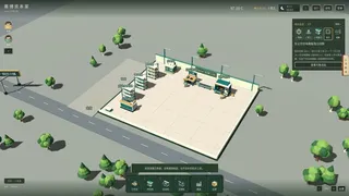 Скриншот 7 к игре 赛博资本家 Cyber Capitalist