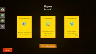 Скриншот 4 к игре Trees Inc