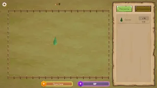 Скриншот 6 к игре Trees Inc