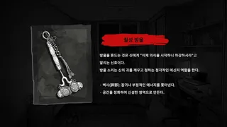 Скриншот 5 к игре The Shaman: What's in Your House?