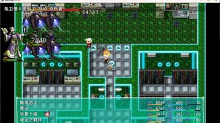 Скриншот 5 к игре 枫落奇遇记