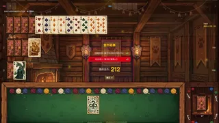 Скриншот 1 к игре Shadow Solitaire