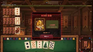 Скриншот 2 к игре Shadow Solitaire