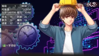 Скриншот 2 к игре 历史的回旋(History in Retrospect‌)