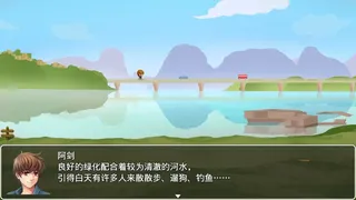 Скриншот 3 к игре 历史的回旋(History in Retrospect‌)