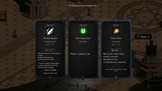 Скриншот 5 к игре Revenant Survivors