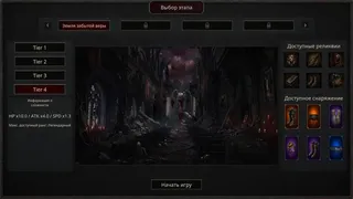 Скриншот 7 к игре Revenant Survivors