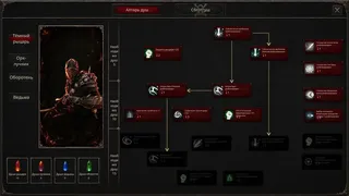Скриншот 8 к игре Revenant Survivors