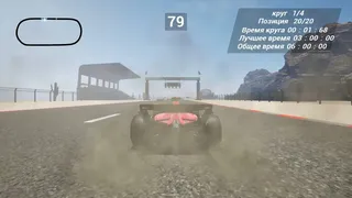 Скриншот 1 к игре The Hawk of Circuit