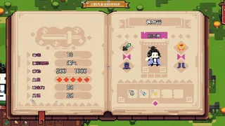 Скриншот 2 к игре 开局养成满级修士
