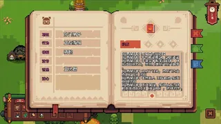 Скриншот 4 к игре 开局养成满级修士
