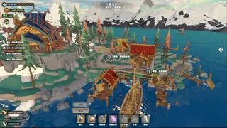 Скриншот 1 к игре Viking Vending