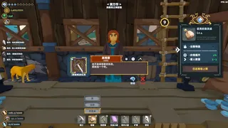 Скриншот 2 к игре Viking Vending