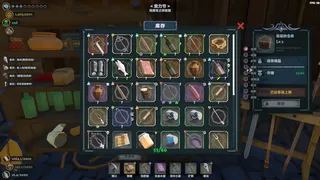 Скриншот 3 к игре Viking Vending