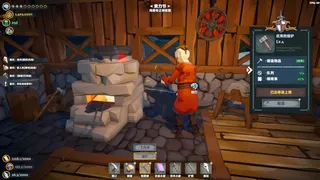 Скриншот 4 к игре Viking Vending