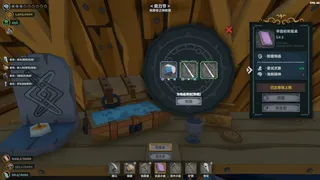 Скриншот 6 к игре Viking Vending