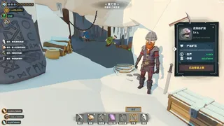 Скриншот 8 к игре Viking Vending