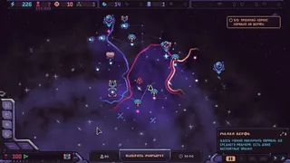 Скриншот 7 к игре Hull Rupture