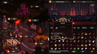 Скриншот 1 к игре 挂机破坏神 IdleWrecker