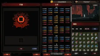 Скриншот 2 к игре 挂机破坏神 IdleWrecker