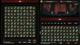 Скриншот 5 к игре 挂机破坏神 IdleWrecker