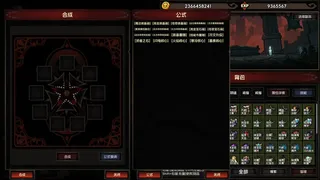 Скриншот 6 к игре 挂机破坏神 IdleWrecker