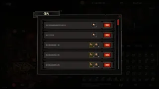 Скриншот 7 к игре 挂机破坏神 IdleWrecker