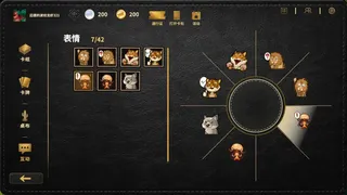 Скриншот 1 к игре BEAST