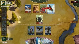 Скриншот 5 к игре BEAST