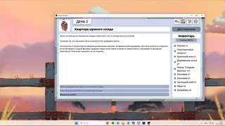 Скриншот 8 к игре Survive to Save