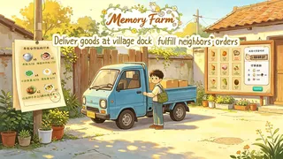 Скриншот 4 к игре Memory Farm