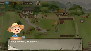 Скриншот 7 к игре Memory Farm