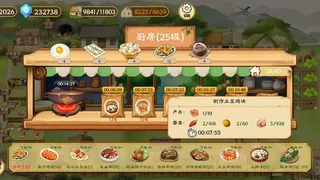 Скриншот 8 к игре Memory Farm