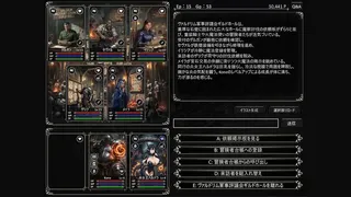 Скриншот 2 к игре Walled City of Living Will