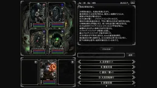 Скриншот 3 к игре Walled City of Living Will