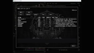 Скриншот 6 к игре Walled City of Living Will